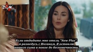 Моя левая сторона 11 серия