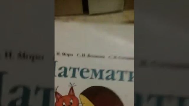 Школьные предметы