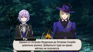 [Эпизод 6-25] Twisted-Wonderland [RUS SUB]
