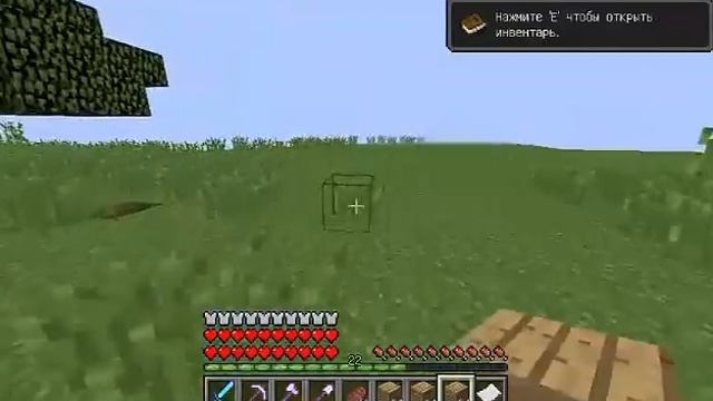 Тупой школьник играет сомной в Minecraft #1 Часть смотреть онлайн