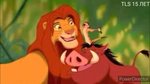 Клип~Симба и Нала-(Будильник)