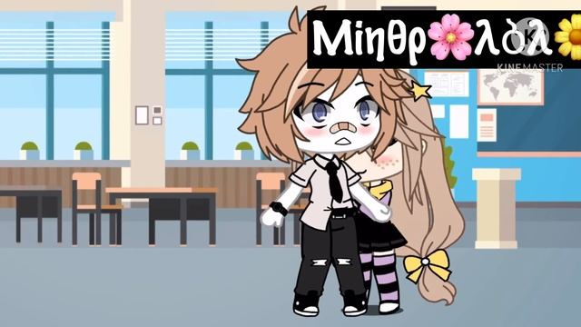🌅Мини фильм «Мой учитель Английского»🌅 🔗Gacha Life🔗 #минифильм