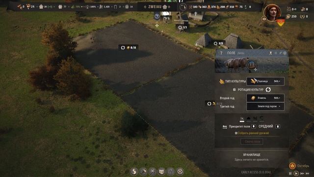 Manor Lords гайд еда. Новые фишки о еде в патче 8.004 смотреть онлайн