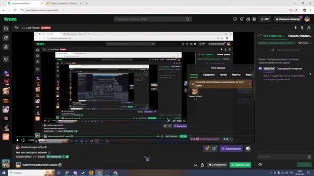 сигма крутой вовка сайман топ смотреть онлайн
