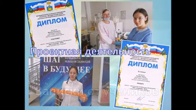 Активное обучение на уроках химии и биологии смотреть онлайн