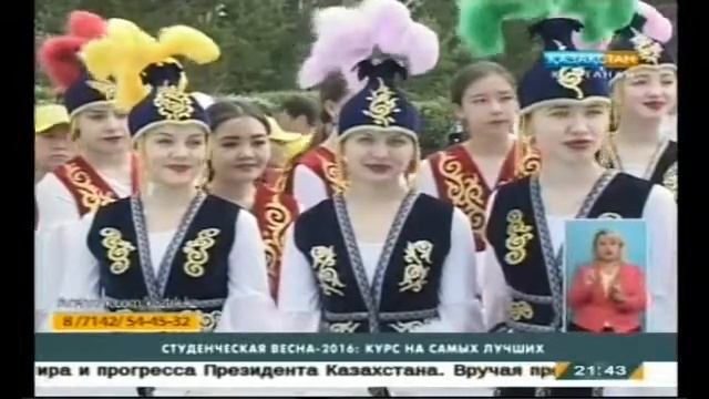Фестиваль "XXII-я Студенческая весна". (рус) смотреть онлайн