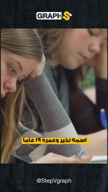 طالب جزائري تركوه يلفظ أنفاسه وأجبروا الطلاب على إكمال اختبارهم.. حادث صادم في فرنسا смотреть онлайн