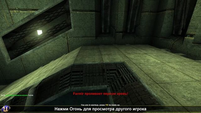 UT2004 Duel League N!c3r VS Farmir feat. tom_soier смотреть онлайн