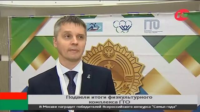 Сергей Артамонов: В комплексе ГТО могут участвовать югорчане с ограниченными возможностями здоровья смотреть онлайн