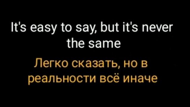 'Someone you loved' - Lewis Capaldi (Lyrics) with russian version