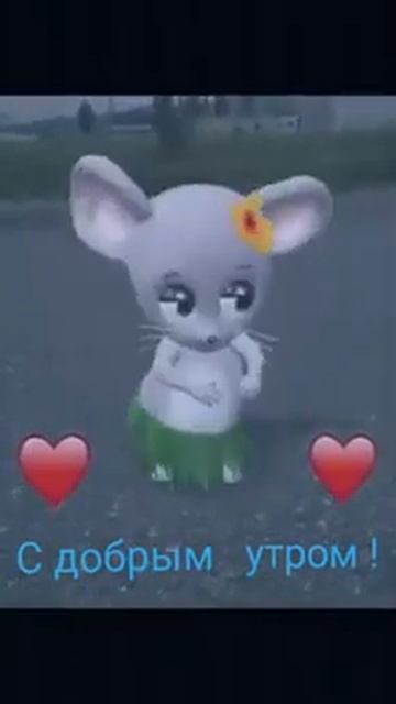 С добрым утром! смотреть онлайн