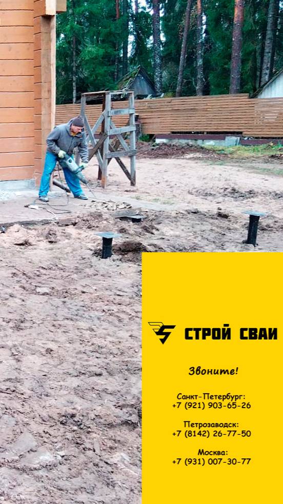 Закрутка винтовых свай под террасу