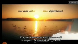 Дочь посла 12 серия