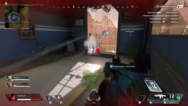 Любовь с первого взгляда.(Apex Legends) смотреть онлайн