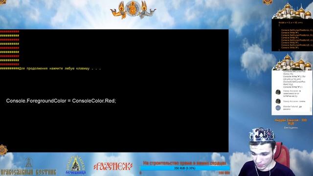 Занятия для друзей по C#. Линейная алгебра и рисовашки в консоли - 3 день смотреть онлайн