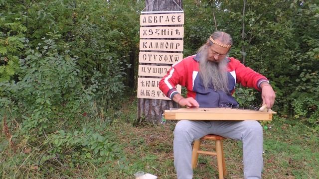 Лето 7528 от С.М.З.Х. I Ӕ (Ижа) смотреть онлайн