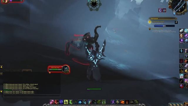 Слезы проклятых. Управление гневом. World of Warcraft Shadowlands. ПАТЧ 9.1 смотреть онлайн