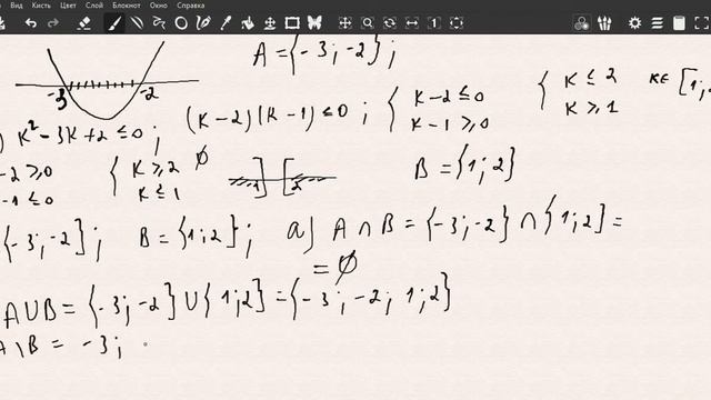 задача на теорию множеств смотреть онлайн