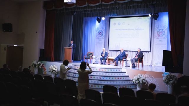 Международная конференция «Сохранение языков, межнационального и межконфессионального согласия» смотреть онлайн