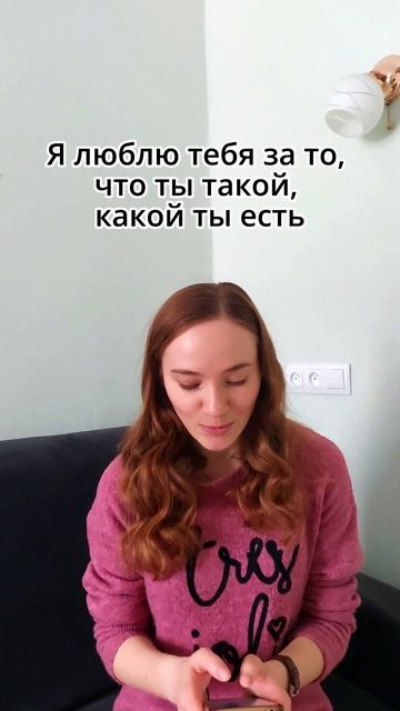 Как признаться в любви на немецком. Красивые немецкие фразы #немецкий #немецкийязык #Valentinstag смотреть онлайн