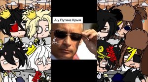 ~Реакция стран на ТТ//9/?//с 1 сентября!// прочитай описание,пожалуйста^^