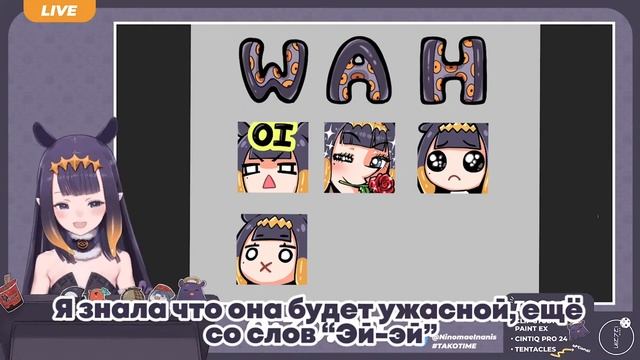 RU SUB Ина пытается пикапить чатик  hololive ru