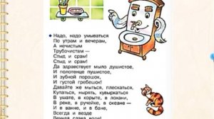 Литературное чтение