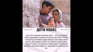 10 невероятно добрых фильмов, которые тронут до глубины души