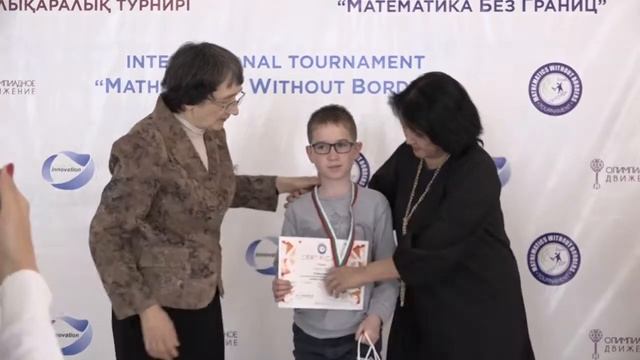 Награждение призеров осеннего тура "Математика без границ" (26.01.2019г. , Алматы) смотреть онлайн