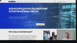 Открытая российская ERP.  Существует ли? Как получить?