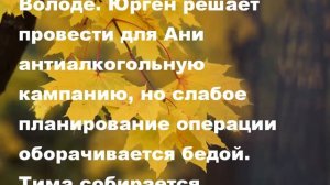 Ольга 3  серия смотреть онлайн 3 сезон анонс