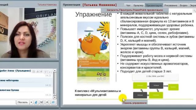 Язык пользы профессиональный язык 25 11 смотреть онлайн