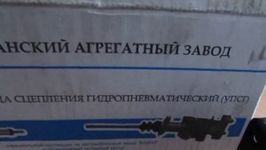 ПГУ камаз 5320  11-1609010-30 волчанск на сайте http://zapchast-lider.ru/