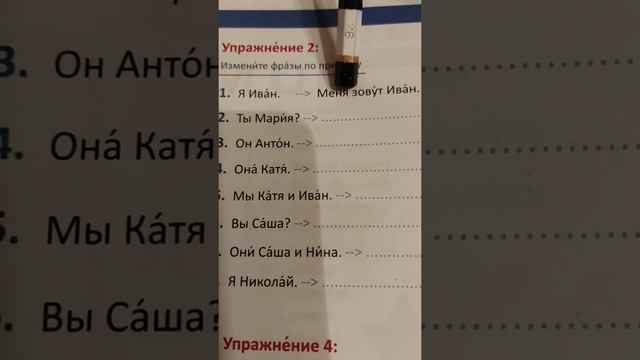 Red Kalinka//Русский язык//Учим русский//Russ dili смотреть онлайн