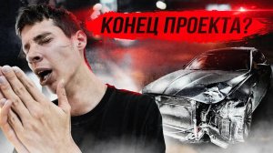 ХАСАНСКИЕ ВЫХОДНЫЕ В СОЧИ | САИД ГУБДЕНСКИЙ | РАЗБИЛ BMW M5