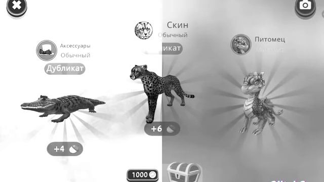 Завал мистиков в ваилде!/ Читать описание всем подписчикам! Срочно! Помогите! смотреть онлайн