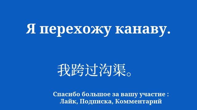 Базовый подход к освоению китайского языка смотреть онлайн