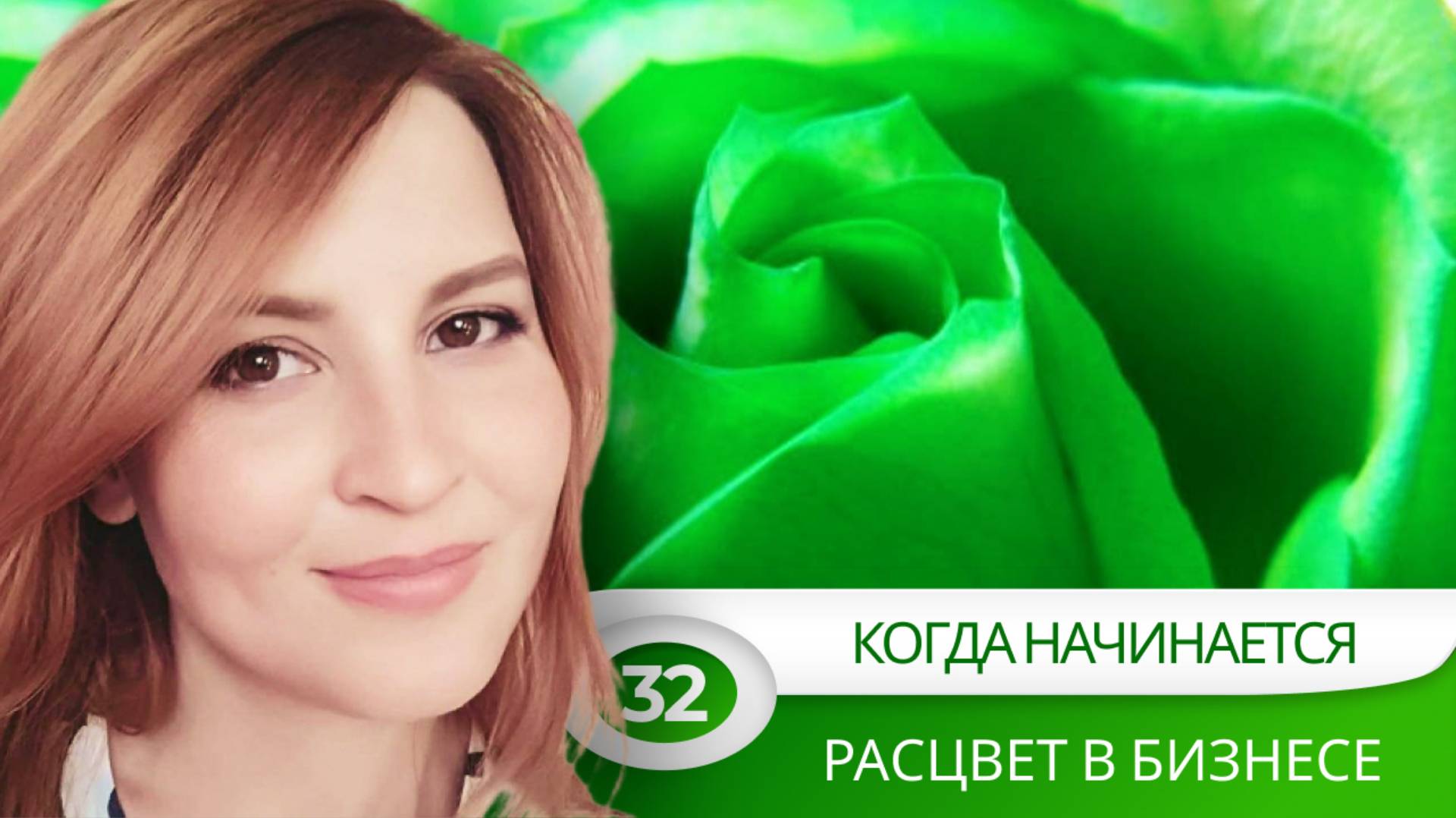 Презентация ЛАЙМ от Марины Зангиевой