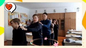 Физминутки на уроках русского языка и литературы. 4 декабря 2022 г.