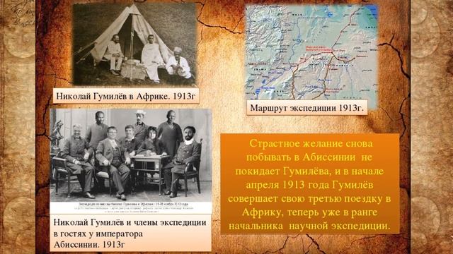 Рыцарь мечты