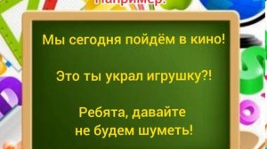 Восклицательное предложение