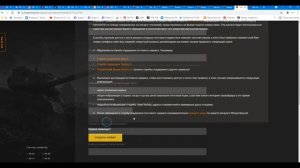 Взломали аккаунт WOT как восстановить World Of Tanks ???