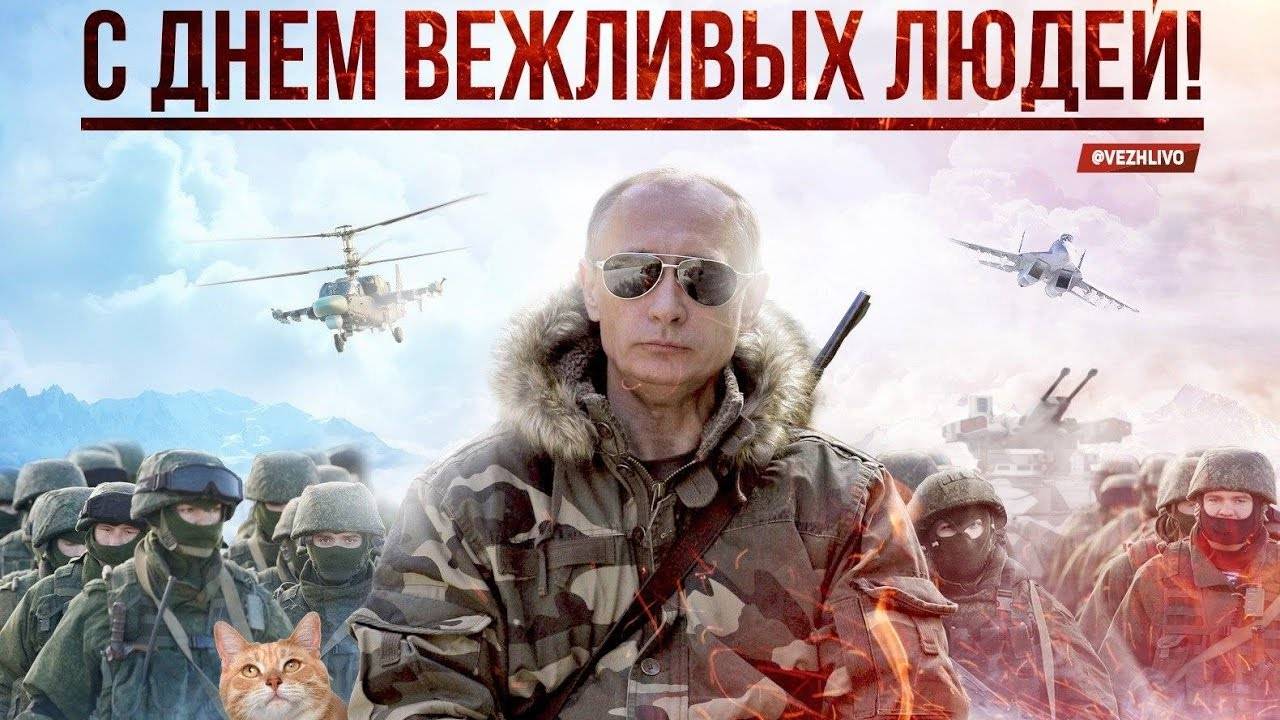 Россия в феврале - таро прогноз