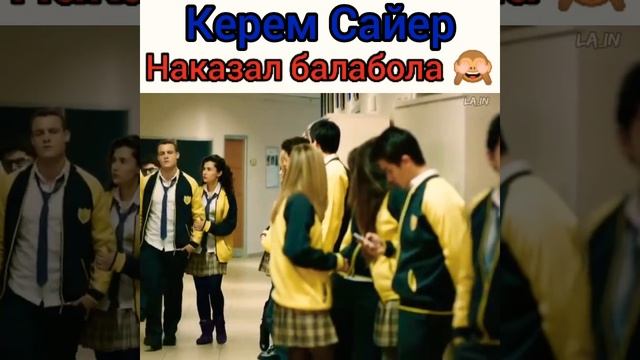 В ожидании солнца #kerembursin #zeyker #güneşibeklerken #вожиданиисолнца #hande #kerembürsin смотреть онлайн