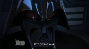 Star Wars    Rebels   1 серия 2 сезон   Осада Лотала Darth Vader and Emperor