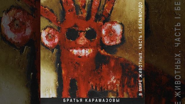 Космос мертв смотреть онлайн