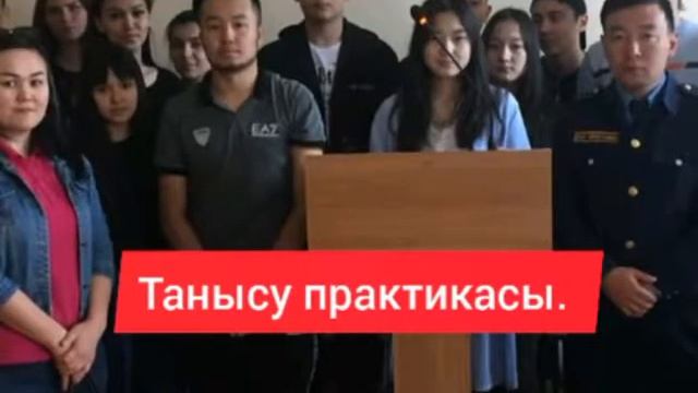 колледж ЭБП КЭУК Правоведение