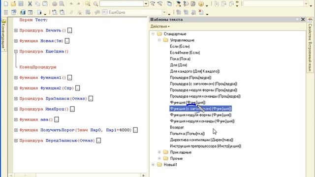 Block0 106 part0 main смотреть онлайн