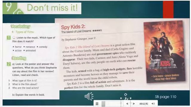 87 урок 5 класс смотреть онлайн