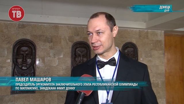 Заключительный этап Республиканской олимпиады по математике смотреть онлайн